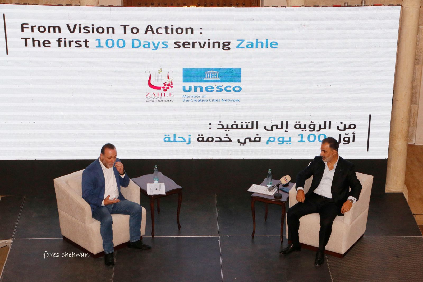 municipality 100 days event