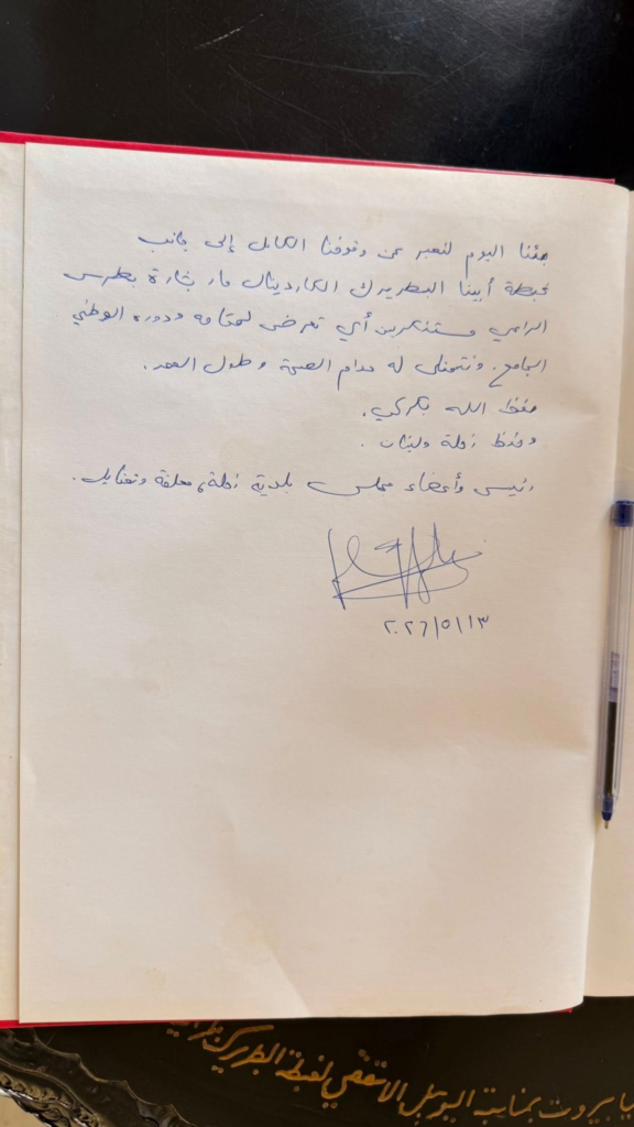 بلدية زحلة في بكركي : تضامن مع البطريرك الراعي وتداول في شؤون مدينة زحلة 9 bkerke 7