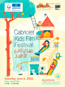 Cabriolet Film Festival x Zahle Municipality 9 712466299 1319211997063561 2606133696189937938 n
